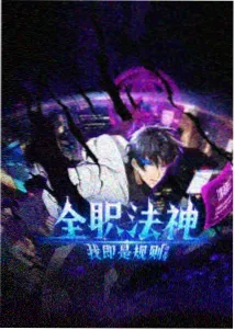 猫町物语 动漫在线观看